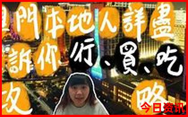 黄龙景区7月冷吗